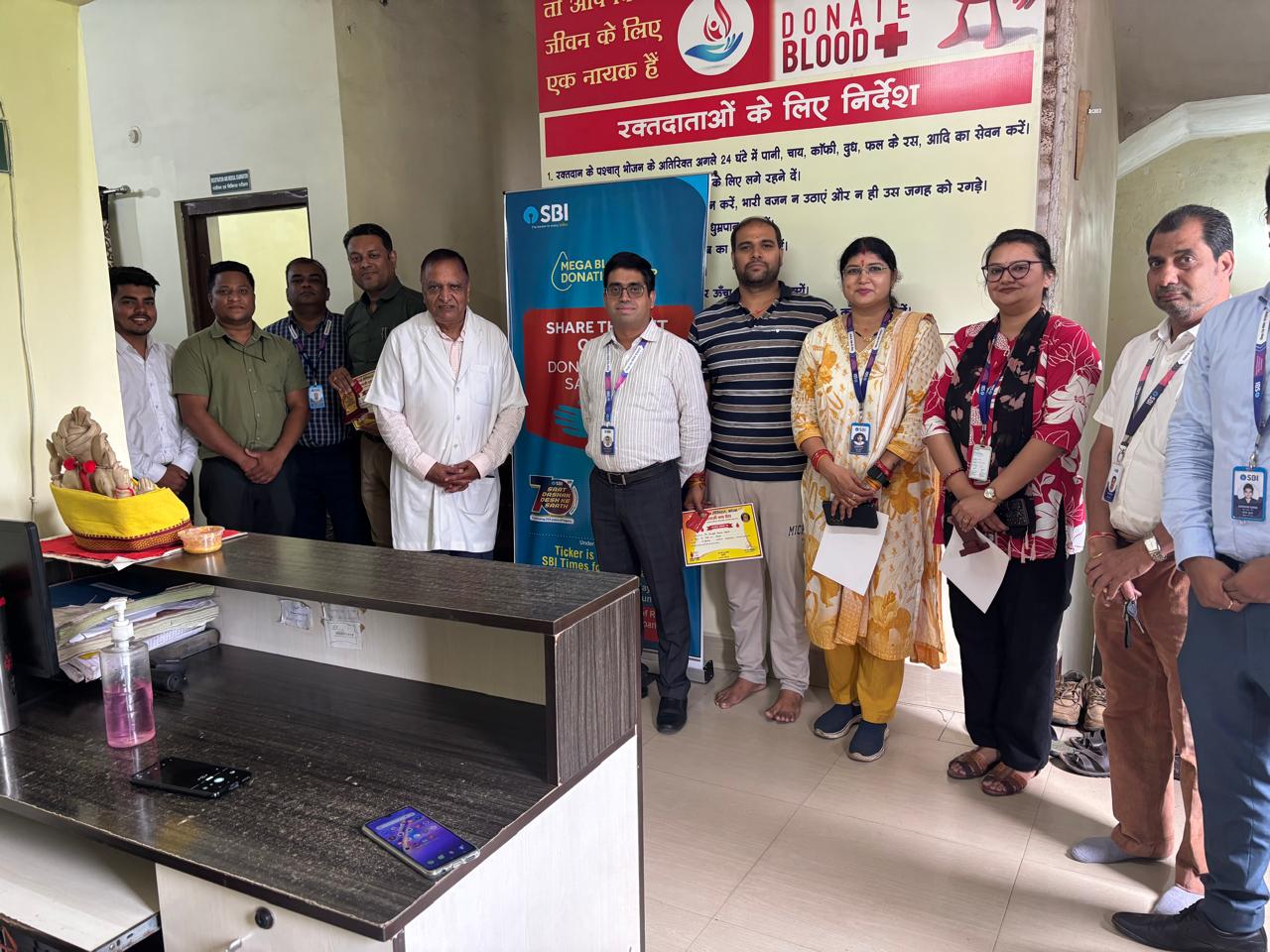 भारतीय स्टेट बैंक की 70वीं वर्षगांठ पर मेगा रक्तदान शिविर का आयोजन