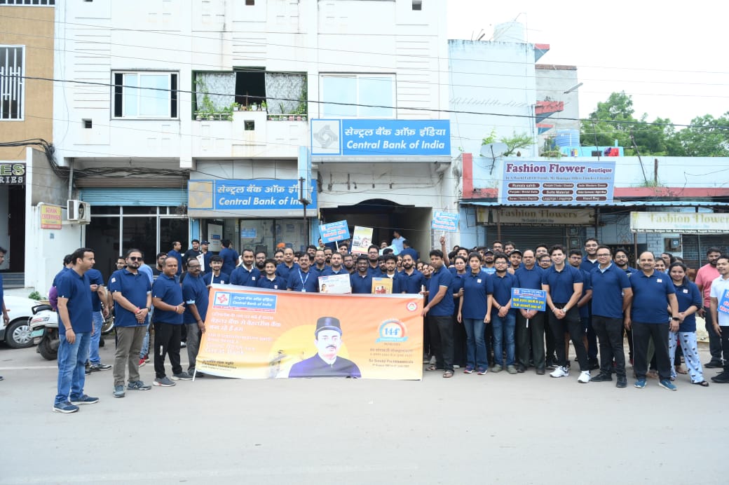 सेन्ट्रल बैंक ऑफ इंडिया के संस्थापक सर सोराबजी पोचखानावाला की 144वीं जयंती पर वाकथन कार्यक्रम आयोजित।