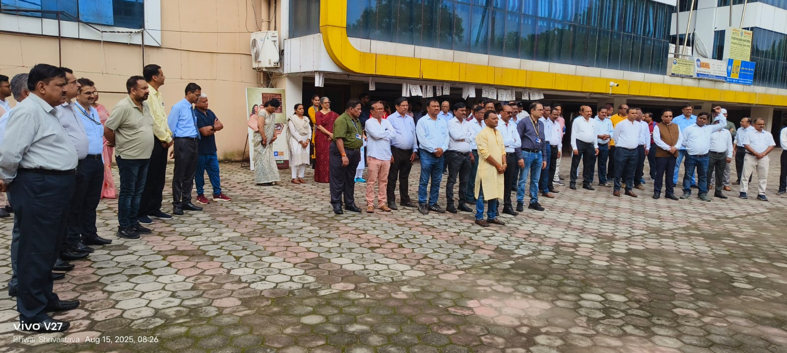 भारतीय जीवन बीमा निगम में मनाया गया 79 वा स्वतंत्रता दिवस।