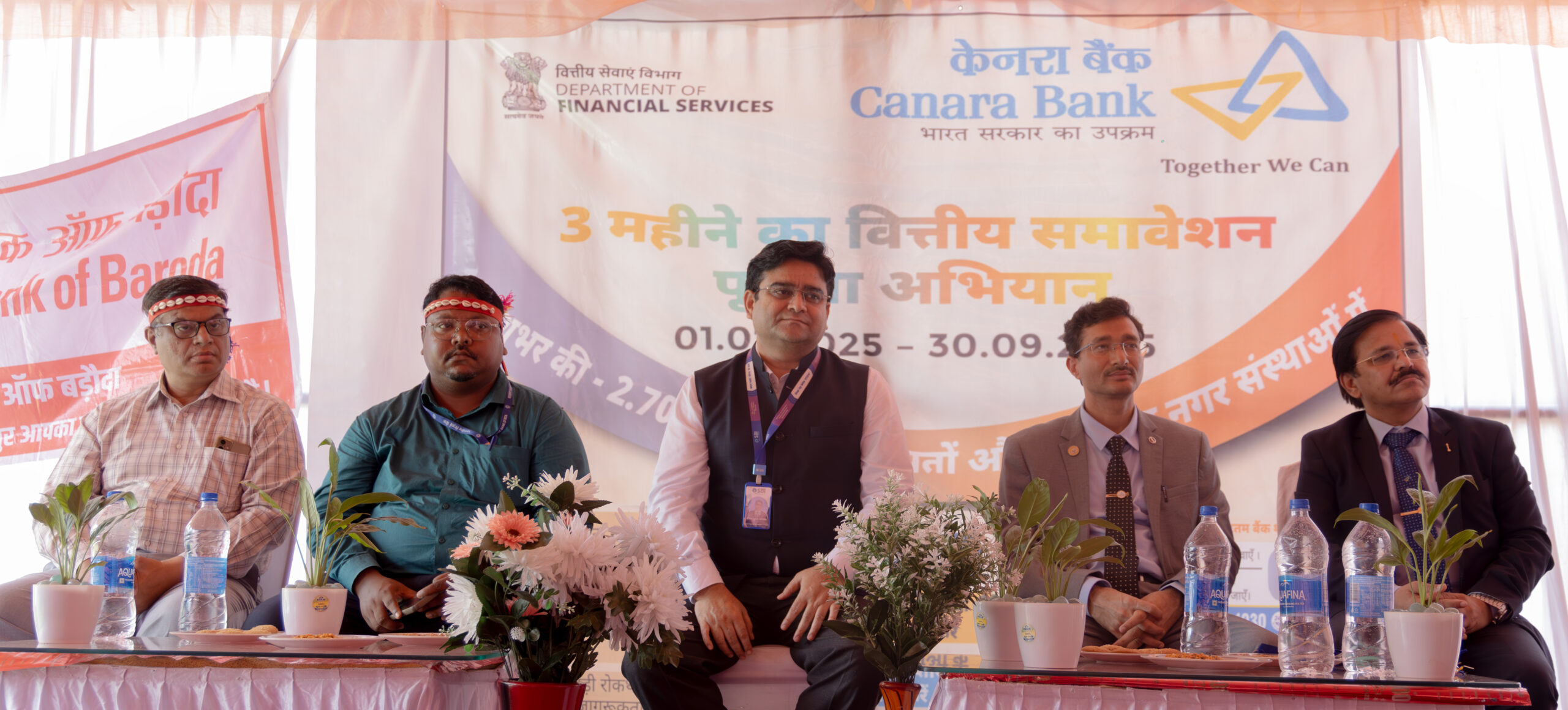 केनरा बैंक द्वारा वित्तीय समावेशन संतृप्ति शिविर का आयोजन