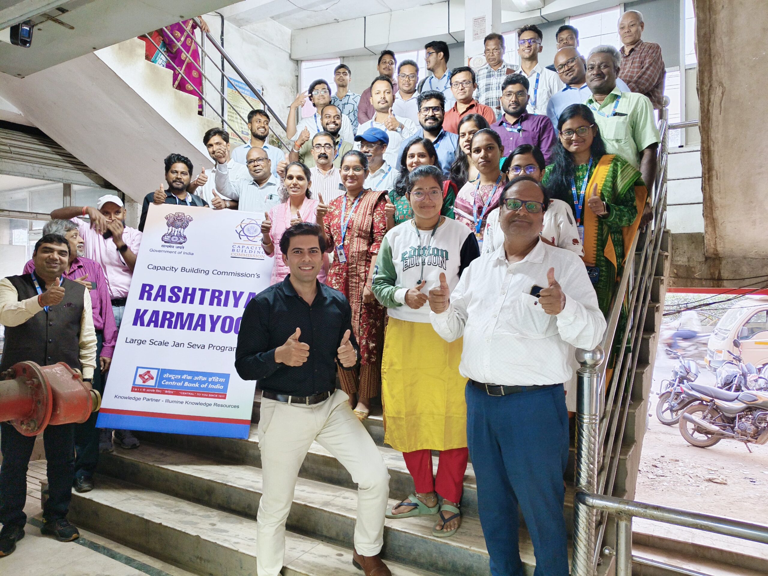 सेंट्रल बैंक ऑफ इंडिया, अंबिकापुर में राष्ट्रीय कर्मयोगी कार्यक्रम का सफलतापूर्वक समापन ।