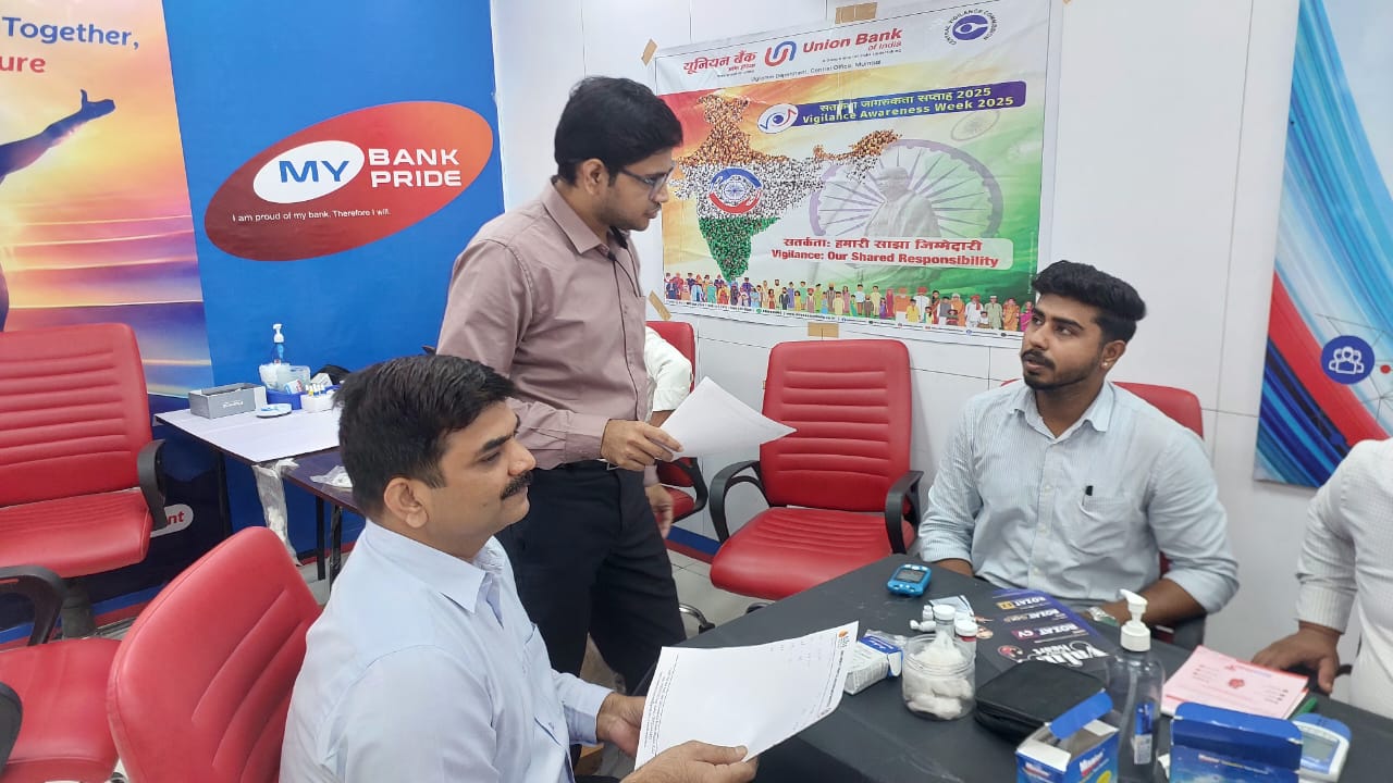 यूनियन बैंक ऑफ इंडिया का ‘रक्तदान – जीवनदान’ शिविर