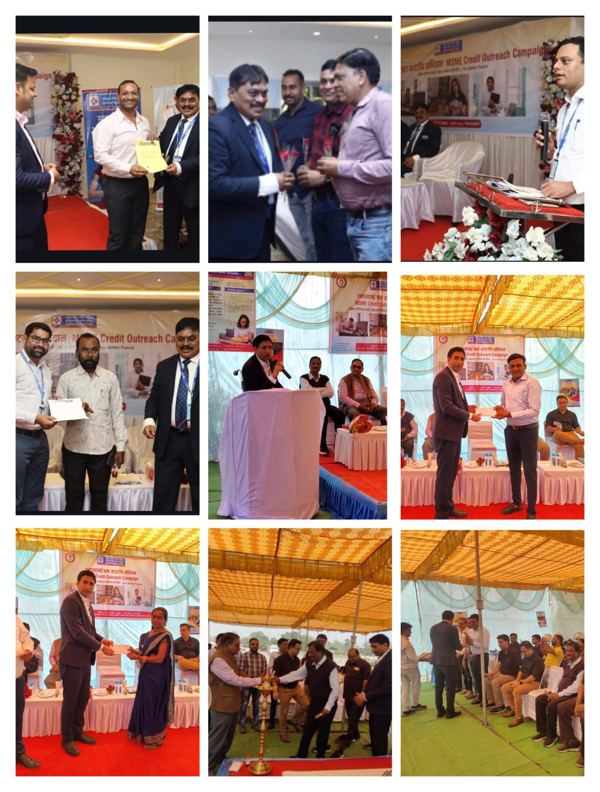 सेंट्रल बैंक ऑफ इंडिया एमएसएमई क्रेडिट आउटरीच कार्यक्रम सम्पन्न , सम्मानित ग्राहक ग्राहक बंधु रहे उपस्थित।