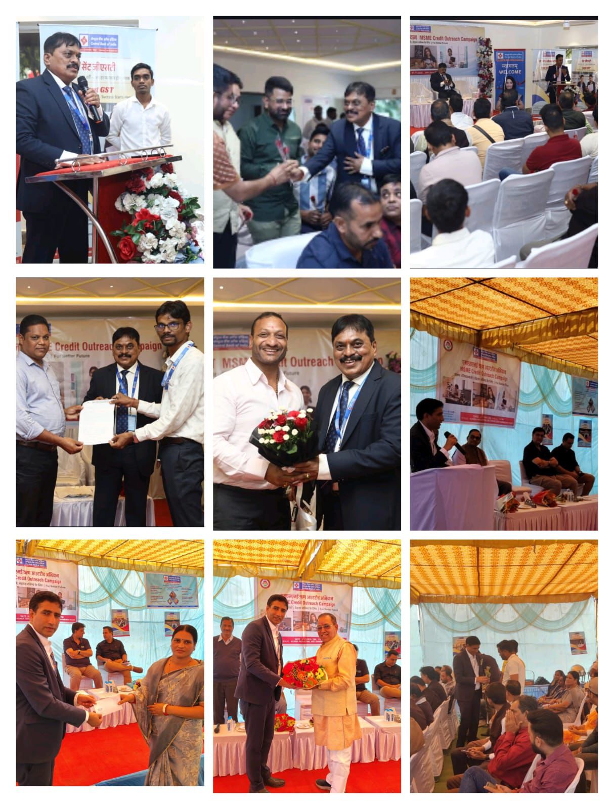 बैंक ऑफ इंडिया, क्षेत्रीय कार्यालय अंबिकापुर एमएसएमई क्रेडिट आउटरीच कार्यक्रम संपन्न, सम्मानित ग्राहक रहे उपस्थिति ।