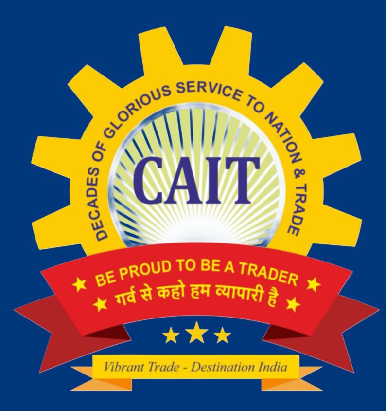 कैट बिलासपुर  द्वारा भारत का अब तक का सबसे बड़ा राष्ट्रीय व्यापारिक आयोजन – विराट भारतीय व्यापार महोत्सव मई में नई दिल्ली में होगा अयोजित ।