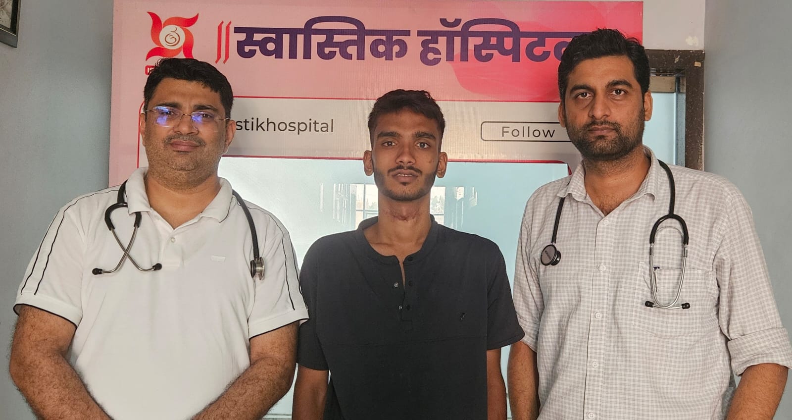 बिलासपुर के डॉक्टरों ने असंभव को किया संभव, गर्दन कटे युवक को दिया नया जीवन* स्वास्तिक हॉस्पिटल की पहल हुई सफल।